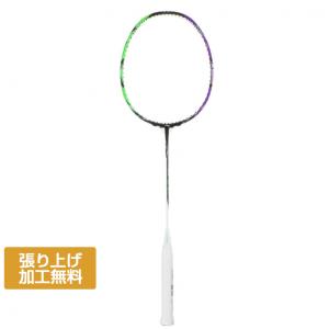LI-NING HALBERTEC7000 ハルバーテック7000 リーニン バドミントン