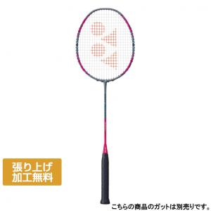 YONEX（ヨネックス） ASTROX 77 TOUR アストロクス77ツアー AX77-T