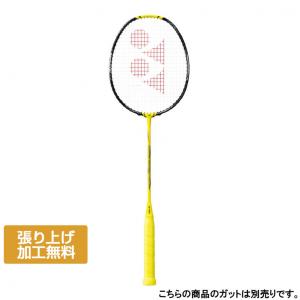 YONEX（ヨネックス） NANOFLARE 700 PRO ナノフレア700プロ 2NF-700P