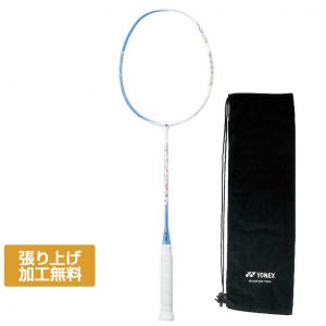 YONEX（ヨネックス） アストロクス88Sゲーム 上級者向け エメラルド