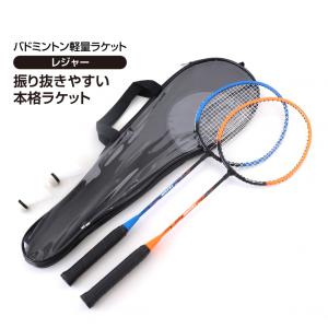 YONEX（ヨネックス） シャトル バドミントン ナイロンシャトル 3球入り