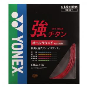 YONEX（ヨネックス） バドミントンシャトル エアロセンサ700 4番 AS700
