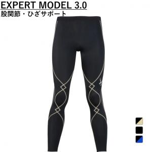 CW-X ワコール メンズ HZO635 ジェネレーターモデル ハーフタイツ