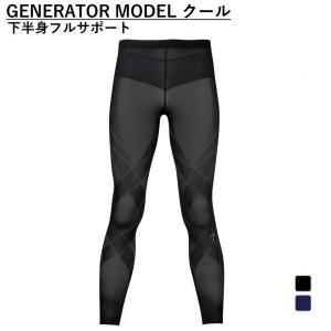 CW-X ワコール メンズ スポーツボトム 下半身フルサポート
