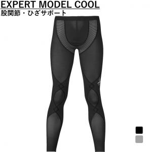 CW-X ワコール レディース コンプレッション ロングタイツ