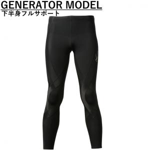 CW-X シーダブリューエックス ロングタイツ メンズ エキスパート3．0