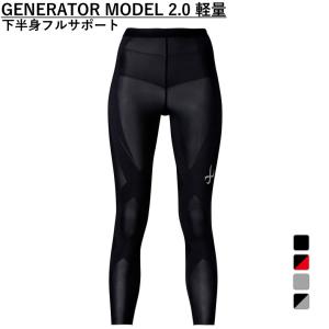 CW-X ワコール レディース HZY339 ジェネレーターモデル スポーツ