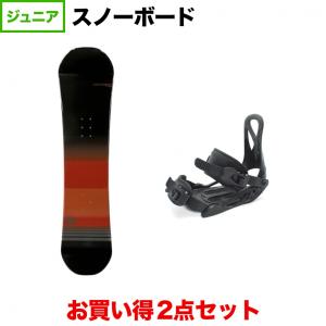 HEAD（ヘッド） Jrスノーボード3点セット15-16 AMBITIOUS KID