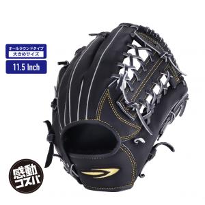 MIZUNO（ミズノ） WILL DRIVE RED IBE限定カラー ジュニア軟式用ウィル