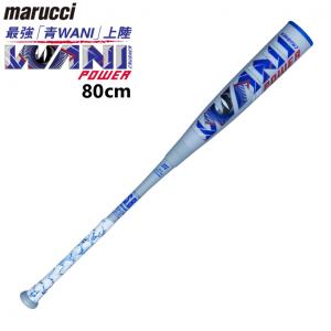 marucci（マルーチ） 軟式バット 複合バット ワニクラッシャー パワー