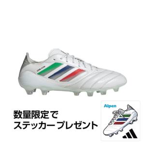 adidas（アディダス） コパ アイコン 2 エリート HG/AG ジャパン