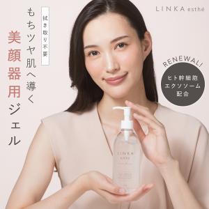 LINKA（リンカ） 美顔器 ジェル LINKA esthe エッセンス ソニック