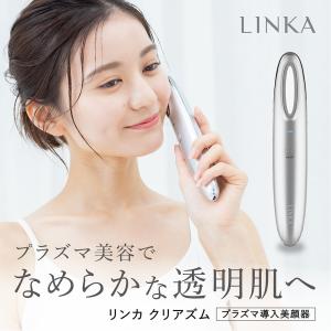 プラビュー プラズマ美容機器 : sun lise - 通販 - Yahoo!ショッピング