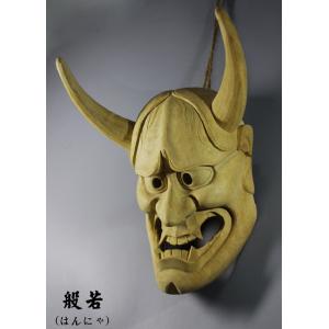 お面 壁掛け用 日本製 □板付き□ 吉祥面 般若 縁起物 魔除け 災厄除け