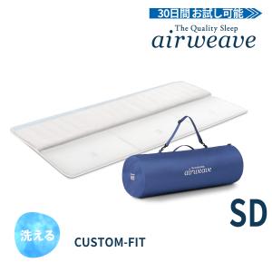 エアウィーヴ（airweave） ポータブル 02 シングル マットレス 高反発