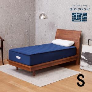 エアウィーヴ（airweave） ベッドマットレス S04p ダブル お客様組立