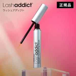 アメリカ直送 Rodan and Fields Lash Boost ENHANCEMENTS ロダン