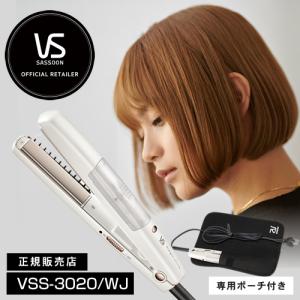 VS プロフェッショナル スチーム アイロン VSP-9000/KJ ヴィダル