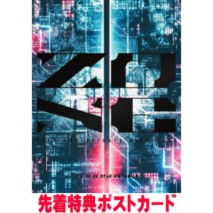 外付) 初回生産限定盤 購入者特典シリアル スリーブ仕様 PHOTOBOOK