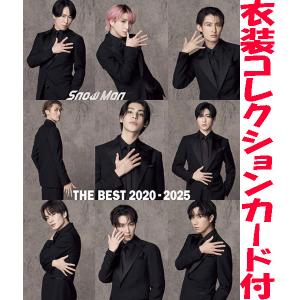 おまけCL付】THE BEST 2020 - 2025(通常盤) / Snow Man (2CD