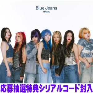 HANA／Blue Jeans《限定A盤》 (初回限定) 【CD+Blu-ray】 : ハピネット
