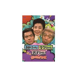 DVD-BOX「加トちゃんケンちゃんごきげんテレビ」 (DVD 3枚組 志村けん