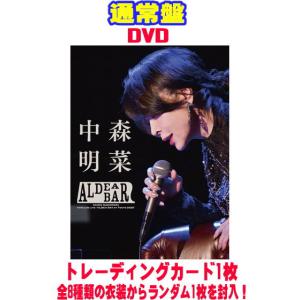 中森明菜 FANCLUB LIVE 