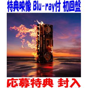 外付) 初回限定盤 Blu-ray付 Bz CD+Blu-ray/FYOP 25/11/12発売