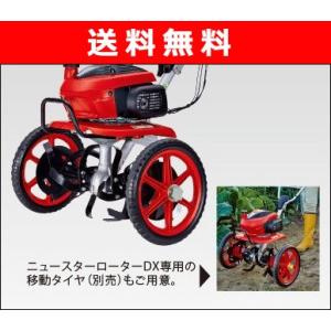 ホンダ（HONDA） 耕運機 FFV300/FF300/FF500用 ニューイエロー培土器