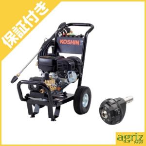 丸山製作所 エンジン高圧洗浄機 TSW12B 用 延長ホース 20m ホース接手