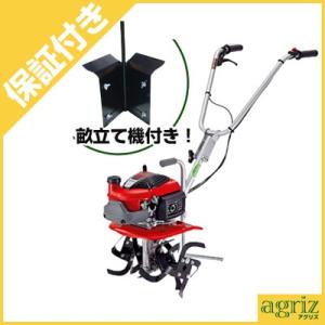 ホンダ（HONDA） 耕運機 ガス式 ピアンタ FV200 家庭菜園スタート5点