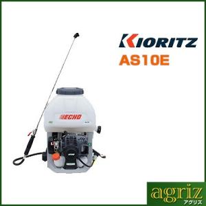 ヤマビコ 共立 やまびこ エンジン式GoGo背負動噴 SHRE175G ポンプ圧力