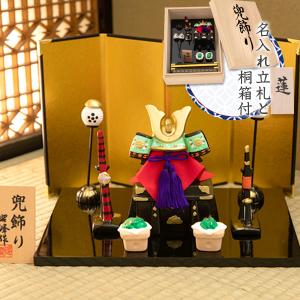 五月人形 縮緬 白馬 五月道具 小道具 馬飾り うま ウマ 端午の節句