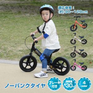 2026年3月】幼児用ペダル無し車両のおすすめ人気ランキング - Yahoo