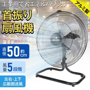 山崎産業 コンドル スーパーファンDX 送風機【業務用 扇風機 ファン