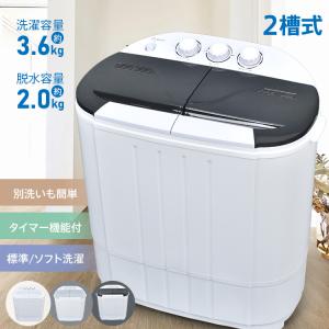 SHARP（シャープ） 洗濯機 4.5kg 縦型 一人暮らし 新生活 ES-GE4B-C