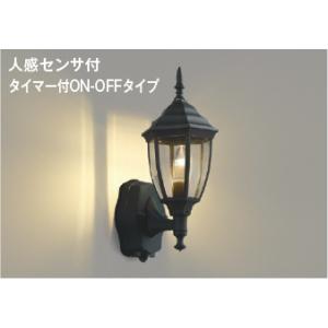 KOIZUMI（コイズミ） コイズミ照明 LED防雨ブラケットライト 玄関灯