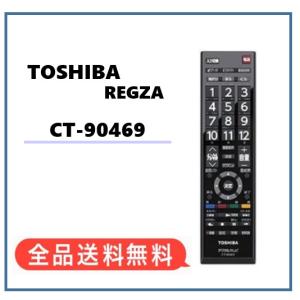 REGZA（レグザ） 22V型 液晶テレビ 東芝 REGZA 22R9000 ブラック 地上