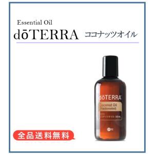 doTERRA（ドテラ） フランキンセンス 15ml（宅急便で配送） : MONO
