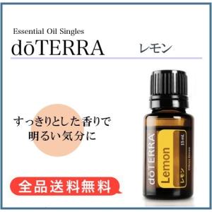 doTERRA（ドテラ） イージーエア 15ml : MONO MARKET - 通販 - Yahoo