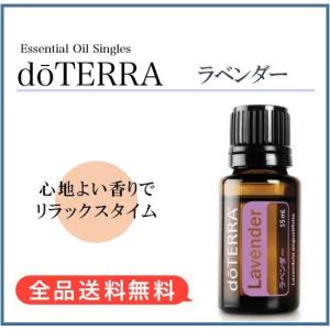 doTERRA（ドテラ） フランキンセンス 15ml（宅急便で配送） : MONO