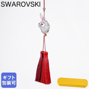 SWAROVSKI（スワロフスキー） Swarovski 2019年度 SCS限定品 SCS