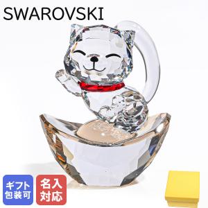 SWAROVSKI（スワロフスキー） クリスタル 廃盤品 『子ネコ(ピンク