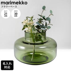 marimekko（マリメッコ） ベース 花瓶 Unikko ウニッコ ホワイト 73034