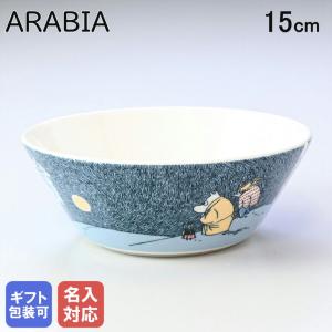 iittala（イッタラ） タイカ Taika ボウル 12cm 300ml フクロウ