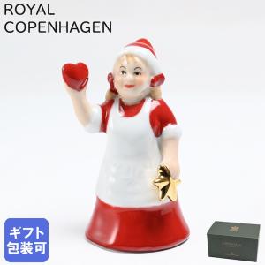 ROYAL COPENHAGEN（ロイヤルコペンハーゲン） アニュアル フィギュリン
