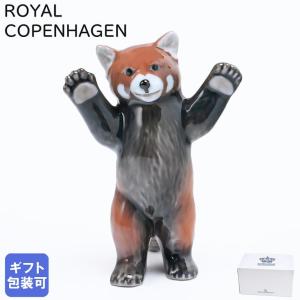 ROYAL COPENHAGEN（ロイヤルコペンハーゲン） アニュアル フィギュリン