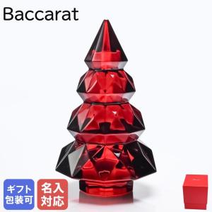 バカラ（Baccarat） クリスマスツリー 2025年新作 パルメット 13cm