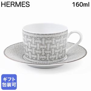 HERMES（エルメス） デザートプレート 21.5cm ペア ガダルキヴィール
