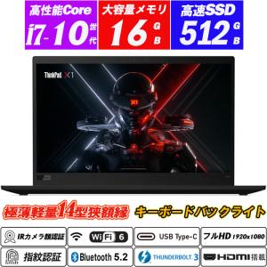 2026年3月】16gb 512（ノートパソコン本体）（CPU種類：Core i7）の